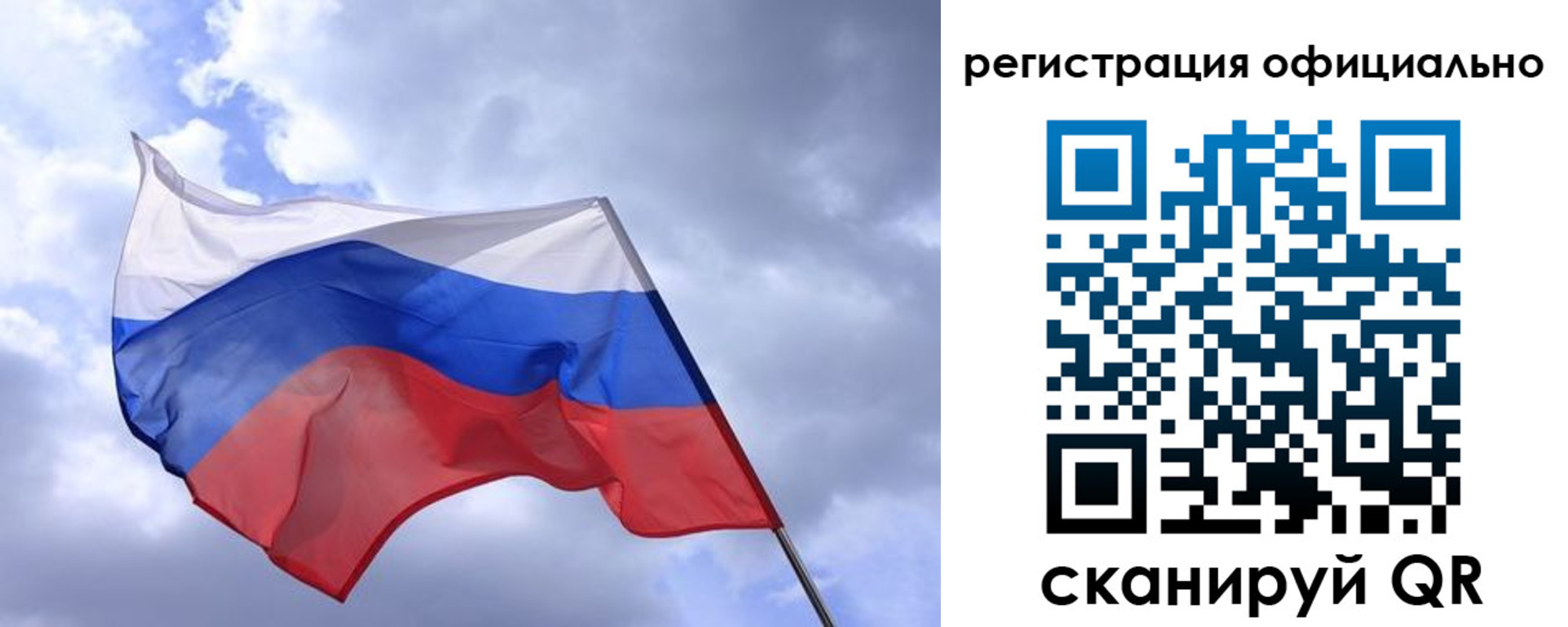 прописка в квартире в Медвежьегорске